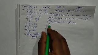 Verified Amateurs Class 10 1.2 Part 3-3