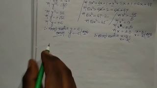 Verified Amateurs Class 10 1.2 Part 3-4