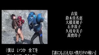 [SuperMisses.com] ZEPE-19 Fighter of the Sun Leona -The Cosmic Dark Wrestling Tag Team Champions, Ezion-021-5