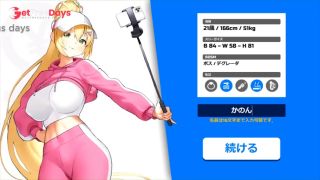 H GAMEBody Pay  HentaiAnimeEroge-1