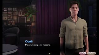 Porn-Games - Complete Gameplay - Symphony of the Serpent, Part 3-1
