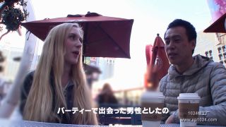 PART 1 Emma Starletto - [AMWF] - HIKR-130, Hot Teen Waitress From LA Goes Vegas For Japanese Dick-1