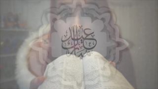 porn clip 46 femdom dildo masturbation porn | Esoteric Fetish - Spitting on your Quran | joi-1