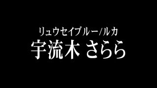 [SuperMisses.com] SPSC-14 Heroine Pinch Special Ryuseijer Ryusei Blue[Part 1]-025-2