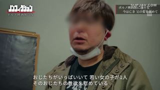 Reducing Mosaic NSODN-004 ポルノ映画館に通う美少女 【独占密着】性欲を持て余した中年オヤジに輪●されたいSNSで噂の20歳OLアカネさん-4