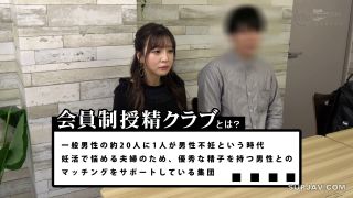 Reducing Mosaic MGTD-055 スペルマッチング vol.05-2