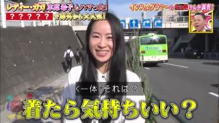 Japanese reality show- Rubber woman-1