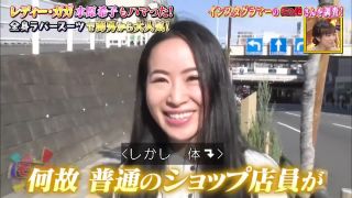 Japanese reality show- Rubber woman-3