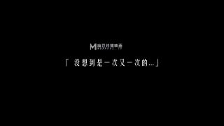 Xia Qingzi - Juvenile Abbin. The second season. Chapter seven. I love my teacher [MD-0165-7] [uncen] - Madou Media (HD 2021)-9