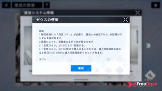 H GAMEAeons EchoH WHentaiAnime3P-7