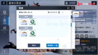 H GAMEAeons EchoH WHentaiAnime3P-9