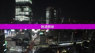 300MIUM-477 Pant cosplay girl is dangerous! At any time and anywhere with rotor preparation by boyfriend’s command - Cosplay-3