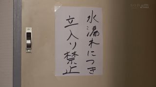 Keeping My Homeroom Teacher Addicted to ‘Sensitivity-Boosting Liquid’ - Bound and Vibrated Until Numb - Nao Ayatsuki ⋆.-6