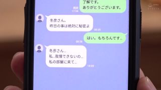 [SPRD-1485] 許して…この婿の子供が欲しい 西園寺美緒 - 西園寺美緒-5