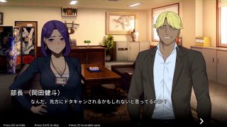 kikuo-HENTAI-GAME - 【H GAME】NTR OfficeHアニメーション TRUE END エロアニメ｜エロ同人｜Hentai｜Anime｜Doujin-1