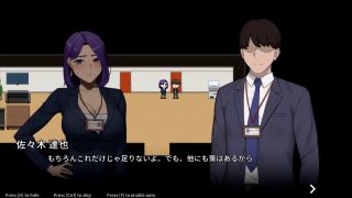 kikuo-HENTAI-GAME - 【H GAME】NTR OfficeHアニメーション TRUE END エロアニメ｜エロ同人｜Hentai｜Anime｜Doujin-3