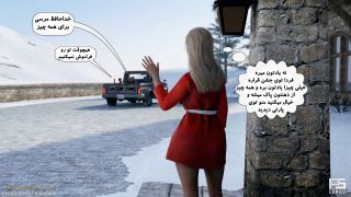 Christmas Gift 3D Porn Comicsترجمه فارسی هدیه کریسمس.-9