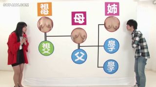 Reducing Mosaic RCTD-232 息子なら姉母祖母の裸当ててみて！親子三世代オール近親SP-5