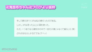 Reducing Mosaic IPIT-015 「フォロワー1万人超えたらAV出ます」を有言実行！ インフルエンサーにして脱いだら凄い現役看護師 卍鬼昆布ちゃん卍こと堀内未果子AVデビュー-7