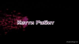 KettiBlogger.-5