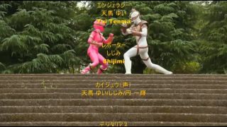 [SuperMisses.com] [GIGP-34] 【G1】怪獣戦隊ジュウカイザー 特別編 壮絶！マシンの餌食！ 蹂躙されるジュウピンク 上白美央-PART_02-9