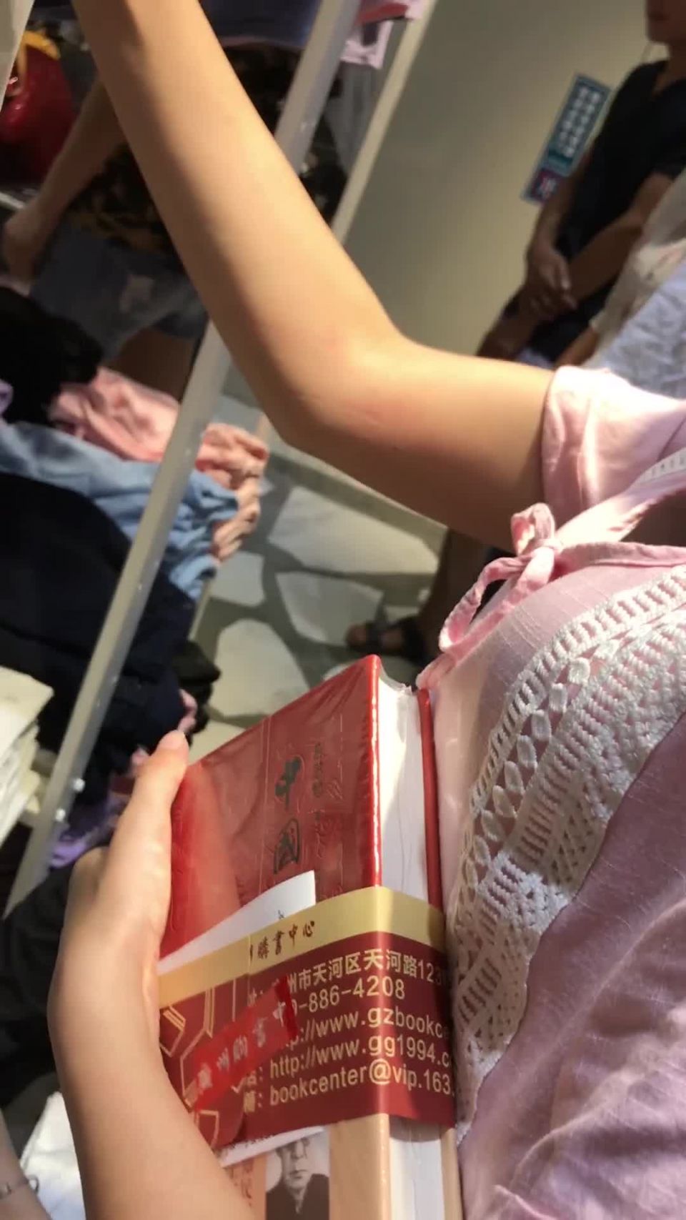 Downbluse 52 - 15295312,  on voyeur 