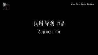 Han Duty Spanking Chapter 15 - 《体罚惩戒局-2
