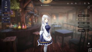 Eroneko-Adult-Ch - 【Hentai Game】#01 Fallen / Brand New World: Manage a tavern and have lewd fun with busty maids.-4