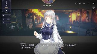 Eroneko-Adult-Ch - 【Hentai Game】#01 Fallen / Brand New World: Manage a tavern and have lewd fun with busty maids.-6