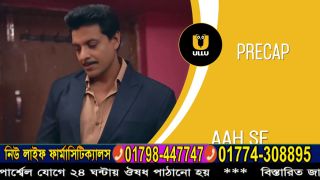 6204 Aah Se Aaha Tak Season 01 Part 02-6