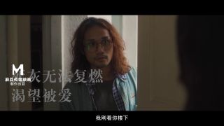 Asianmania Lan Xiang Ting - Airplane Cup Duel Massage Stick - Blowjob-9