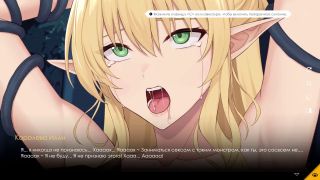 Alenkah - goblins captured an elf and fucked her tight pussy. female voice-6