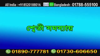 6271 Raasleela Season 01 Episodes 01 And 02-1