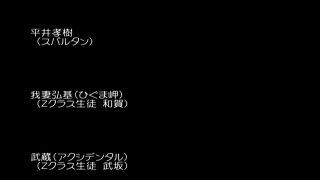 [SuperMisses.com] ZEPE-32 Fighter of the Sun Leona Season2 Most Evil Enemy Ever! Arohma and Spartan-22-7