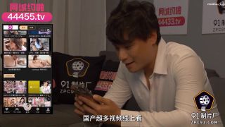 CUS-1814 約個漂亮妹妹被鄰居爆操了-1