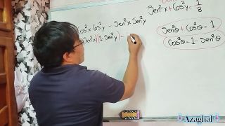Azaghal - 45 Sexual Trigonometry The point is to learn-3