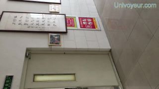 univoyeur - 1020 | voyeur | voyeur -2