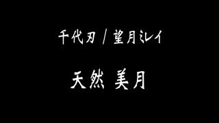 [SuperMisses.com] DHRY-20 Doujin Heroine 19 -Female Ninja Investigator Chiyoha-047-1