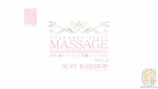 Amwf suzy rainbow massage vol 2(porn)-5