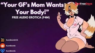 [GetFreeDays.com] ASMR F4M Your GFs Mom Wants Your Body FDom MILF Nurse Porn Video May 2023-4