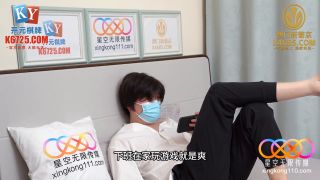 Asianmania Lu Na - Physical Intimacy with a Flirty and Sltty Female Friend [XKG-256] [uncen] - All Sex-1