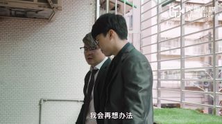 Wawa - The busty doll was sexually assaulted by her stepfather Asian!-1
