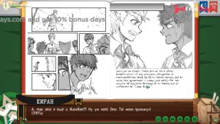 Game Camp of Friends, Path 2, Episode 47 - Were Taiga and Kiran a couple Russian voice acting-8