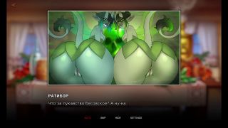 hardickrussian - Русы не против Ящерок-2 [DEMO] (Humans are not that against Lizardwomen)-4