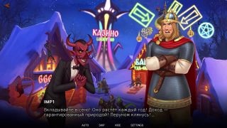 hardickrussian - Русы не против Ящерок-2 [DEMO] (Humans are not that against Lizardwomen)-7