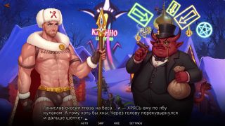 hardickrussian - Русы не против Ящерок-2 [DEMO] (Humans are not that against Lizardwomen)-8