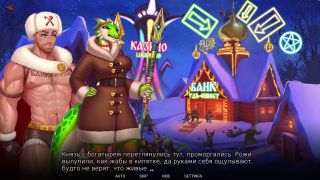 hardickrussian - Русы не против Ящерок-2 [DEMO] (Humans are not that against Lizardwomen)-9