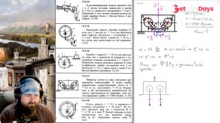 [GetFreeDays.com] 17.3. Kinetostatic method for a solid and a mechanical system 2 of 4 Adult Leak December 2022-4