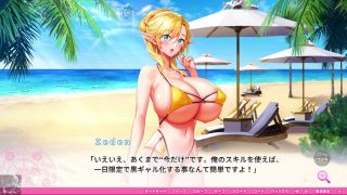 Milf Orgasm LEWD ELF MILF wants to be IMPREGNATED by HIM Motto Haramase Honoo no Oppai Isekai Oppai Maid Gak-1