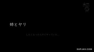ReducingMosaic BF-591 発育の良過ぎる姉が裸族で無防備に誘惑してくるのでヤリまくった記録。 佐知子-5